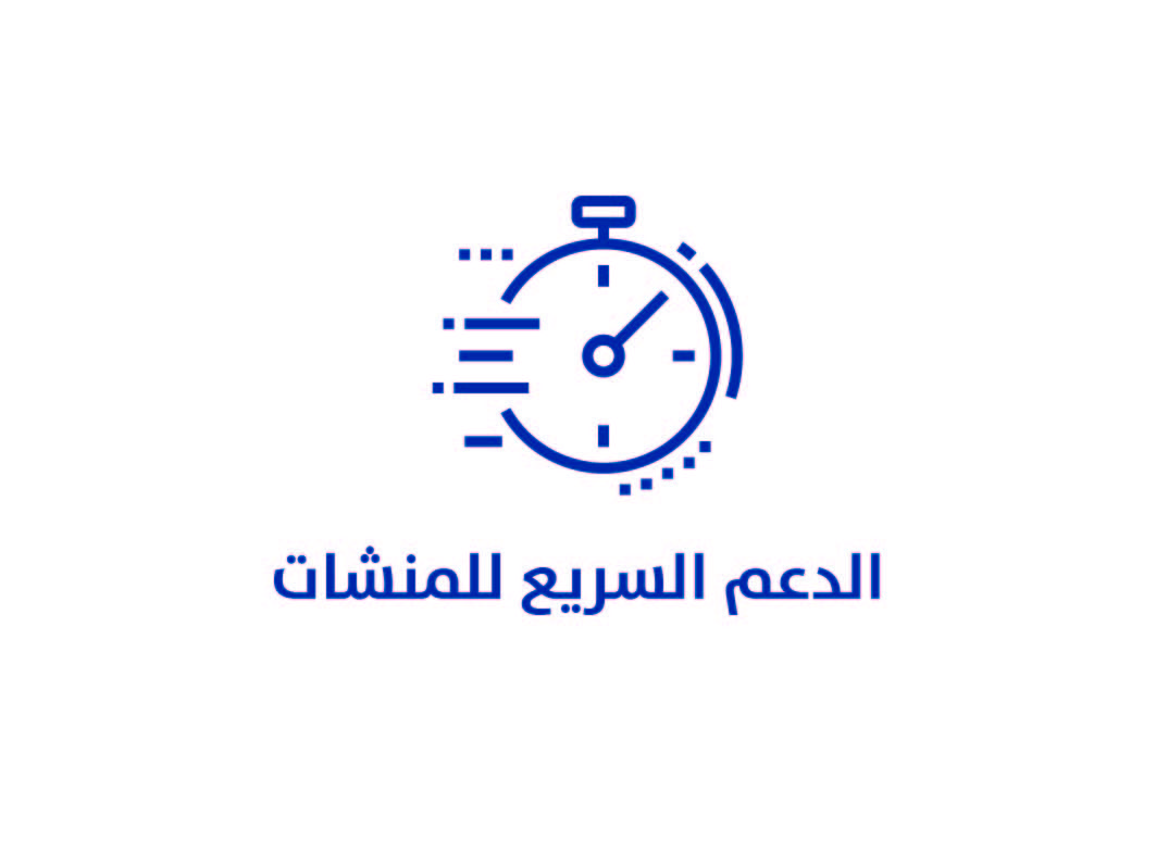 نماذج الدعم السريع للشركات