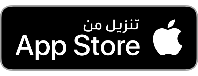 Tameni App Store